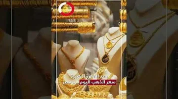 تراجع جديد.. هبوط سعر صرف اليورو أمام الجنيه في تعاملات الخميس 8 يناير